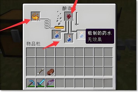 我的世界水怎么去掉[图2]