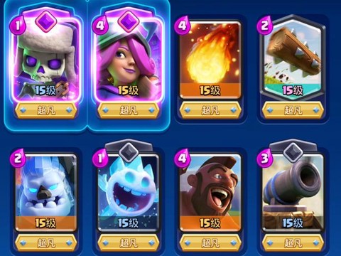 皇室战争怎么收益最快[图2]