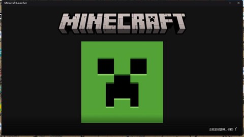 我的世界的英文是什么[图2]