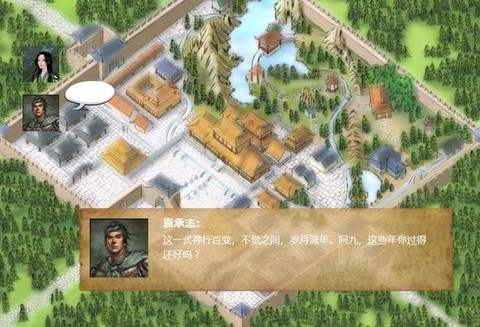 金庸群侠传5如何嫖娼[图2]