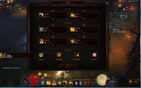 超级暗黑破坏神怎么刷[图1]