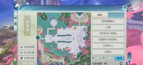 诛仙手游娲皇岛怎么刷[图2]