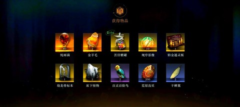 龙之谷升级礼包有什么[图1]