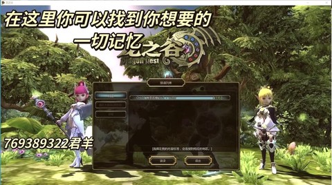 龙之谷升级礼包有什么[图2]