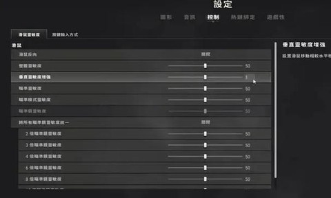 绝地求生怎么打提前量[图2]