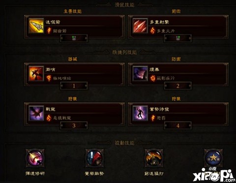 暗黑破坏神怎么开多人[图1]