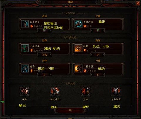 暗黑破坏神怎么开多人[图2]