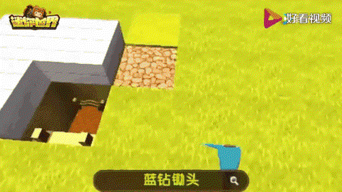 迷你世界怎么做陷阱屋[图1]