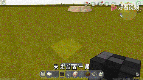 迷你世界怎么做陷阱屋[图2]