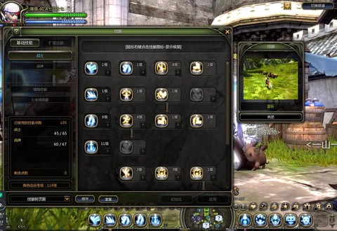 龙之谷如何快速升级[图2]