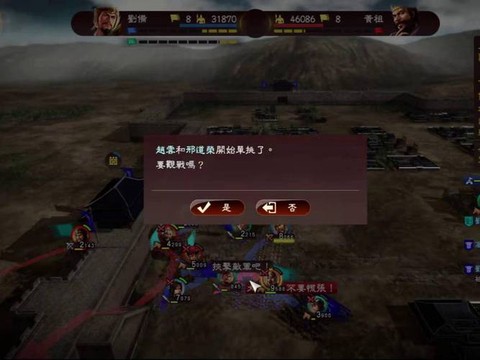 三国志13怎么买书[图2]