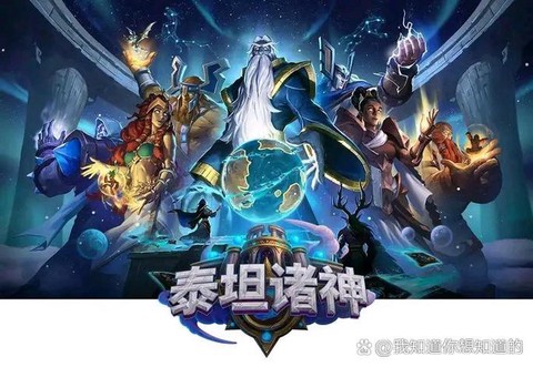 炉石传说新卡包什么时候出[图1]