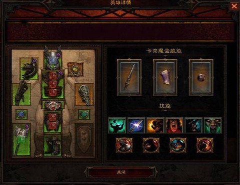 暗黑破坏神3后期怎么玩[图2]