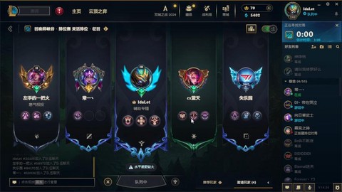 英雄联盟排位怎么打[图2]