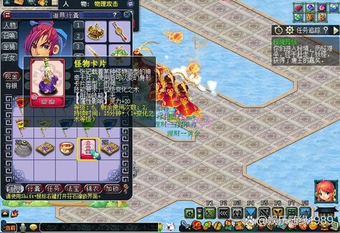 梦幻西游如意丹有什么用[图2]