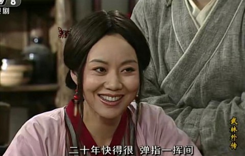 武林外传密道爆什么[图1]