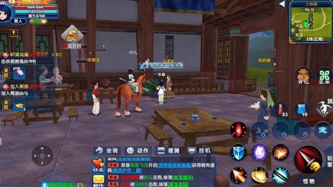 武林外传密道爆什么[图2]