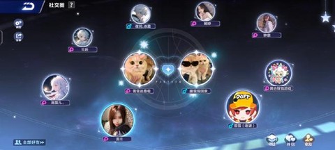 qq飞车密友圈怎么退[图1]