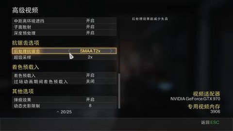 使命召唤11如何设置[图1]