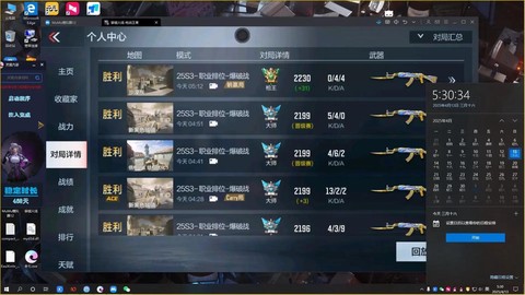 穿越火线模拟器怎么用[图1]