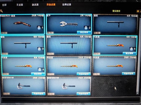 穿越火线模拟器怎么用[图2]