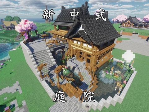 我的世界怎么建房子好看[图2]