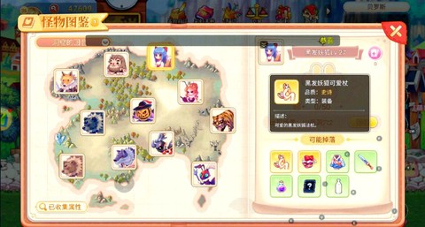 冒险岛2彩虹岛怎么qu[图1]