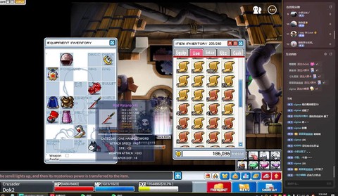 冒险岛2什么垃圾游戏[图2]