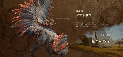 怪物猎人解禁是什么[图2]