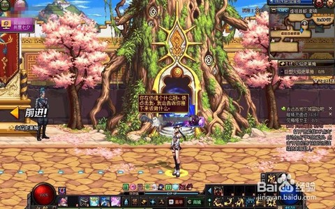 dnf远古深渊怎么开启[图2]