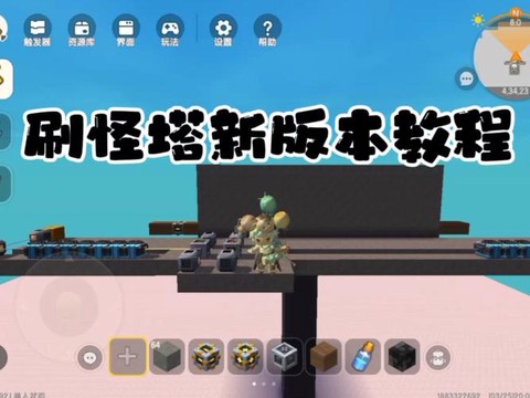 迷你世界刷怪笼怎么挖[图2]