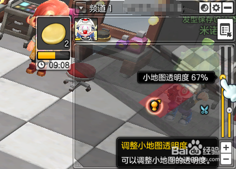 冒险岛2怎么退出战斗[图1]