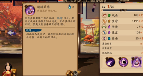 阴阳师妖怪发现怎么齐[图1]