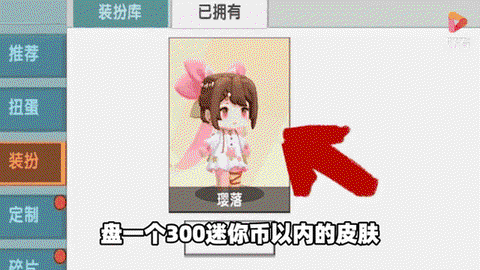 迷你世界的丝线怎么得[图2]