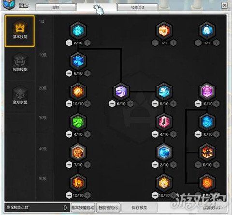 冒险岛2勋章怎么得到[图1]