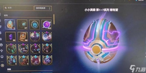 英雄联盟怎么抽英雄[图1]