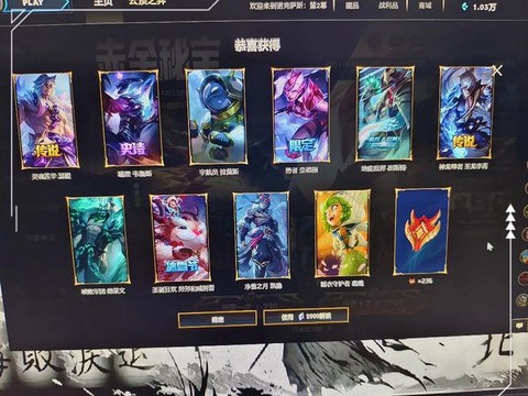 英雄联盟怎么抽英雄[图2]