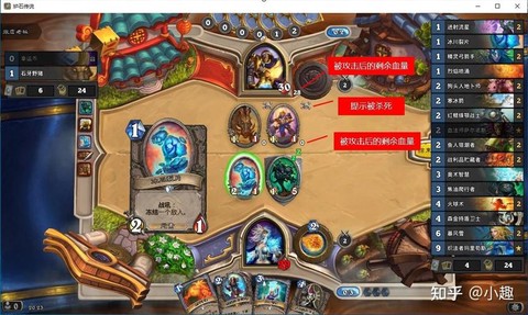 炉石传说用什么助手[图1]