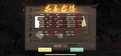 问道手游运气怎么看[图2]