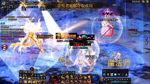 dnf男魔法师转什么好[图2]