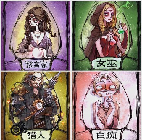 狼人杀顺序是什么意思[图1]