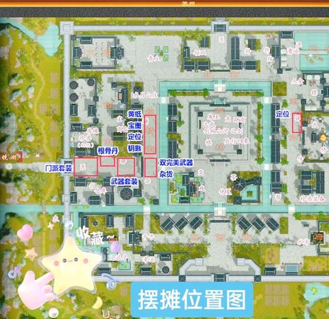 天龙八部怎么去通天塔[图1]