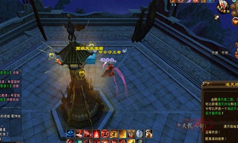 天龙八部怎么去通天塔[图2]