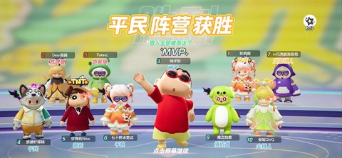 玩吧狼人杀怎么查战绩[图2]