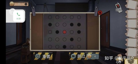 密室逃脱一第十一关怎么过[图1]