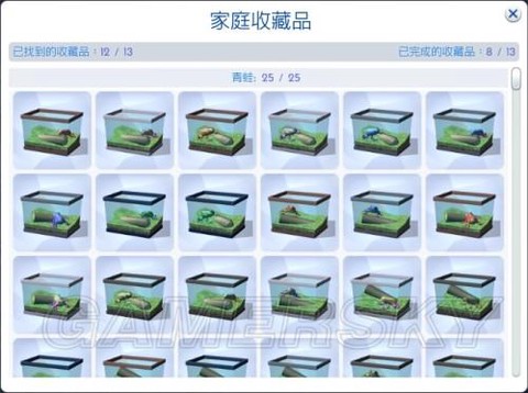 模拟人生4怎么收藏[图2]