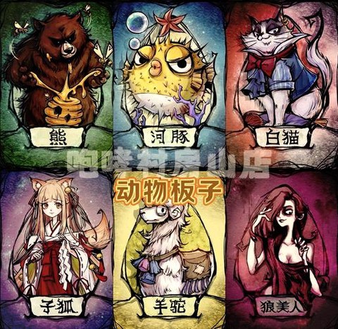 欢乐狼人杀怎么卡幽灵[图2]