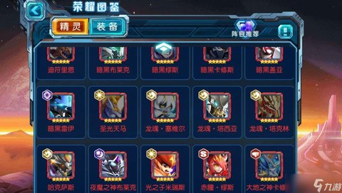 赛尔号怎么得防御能量珠[图1]