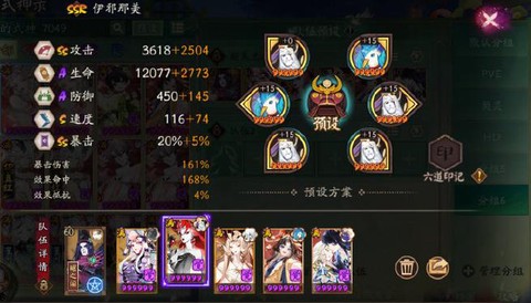 阴阳师鬼王来袭怎么玩[图1]