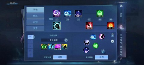 倩女幽魂电脑版怎么操作[图2]